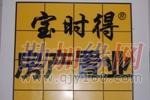 二十年真誠(chéng)服務(wù)，筑就包頭濱河二手房交易信賴(lài)之選——寶時(shí)得房地產(chǎn)經(jīng)紀(jì)