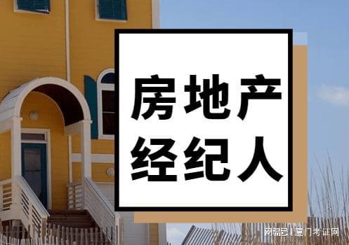 房地產(chǎn)經(jīng)紀(jì)人如何成為購(gòu)房者與賣(mài)家的信任顧問(wèn)