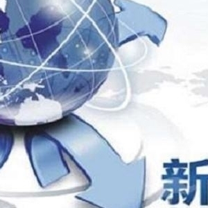 浙江省新三板服務(wù) 甄選一流，助力企業(yè)資本之路