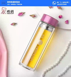 水杯批發(fā) 在線咨詢 水杯