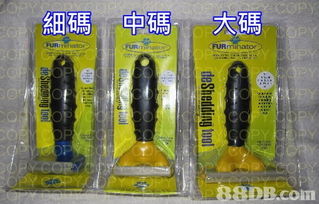 2019最新13920個有關大狗之價格及商戶聯絡資訊 hk 88db.com